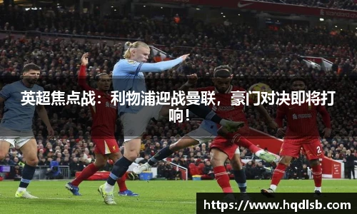 B体育官网